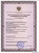 ДЭНАС-Остео 4 программы в Нефтекамске купить Нейродэнс ПКМ официальный сайт - denasdevice.ru 
