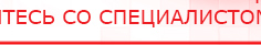 купить Аппарат магнитотерапии СТЛ Т-00055 Вега Плюс - Аппараты Меркурий Нейродэнс ПКМ официальный сайт - denasdevice.ru в Нефтекамске